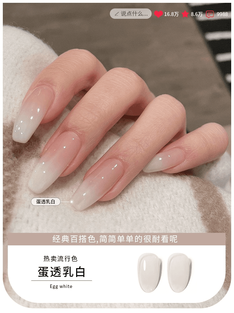 Huanhuan Sheer Nude Nail Polish Gel: 2025 New Style Internet-Famous Hand-Whitening Ganlu Temple Zhen Huan Nude Nail Gel