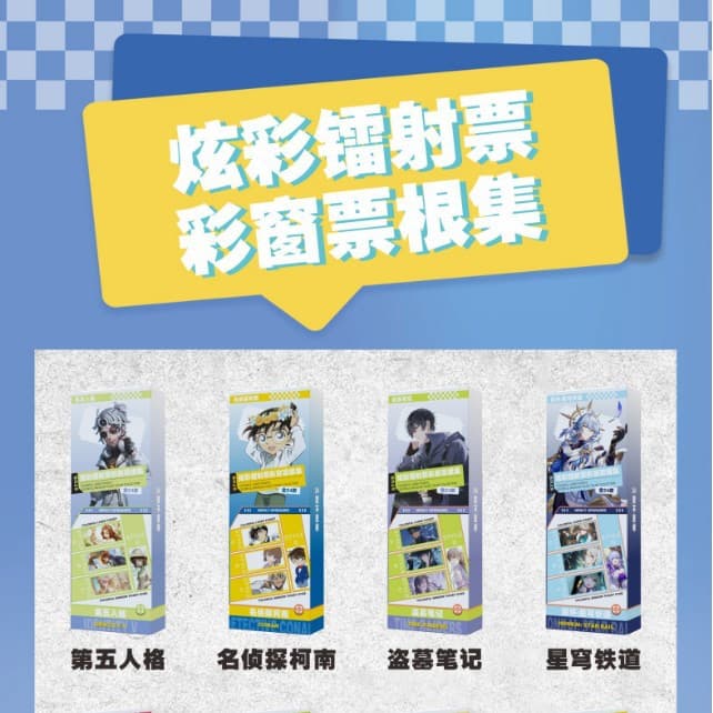 Animation Laser Ticket Stub Collection Stealing the Screen Hanako Junmo Dokonan Love and School Ticket Stub Collection PVC Two-dimensional Millet