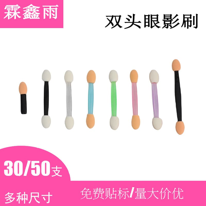 30 50 PCs/Pack Disposable Eyeshadow Brush Double Head Latex Sponge Eyeshadow Stick Portable Blending Eye Makeup