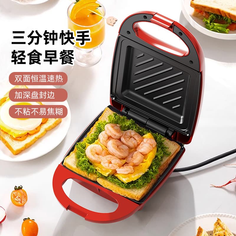 Monda sandwich maker, light meal machine, home breakfast machine, toaster, waffle maker, freebies, wholesale gifts