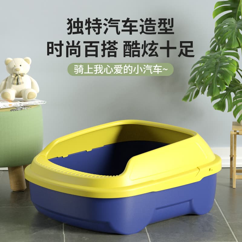 New Color-Contrast Large Cat Litter Box, Semi-Enclosed Leak-Proof Cat Toilet
