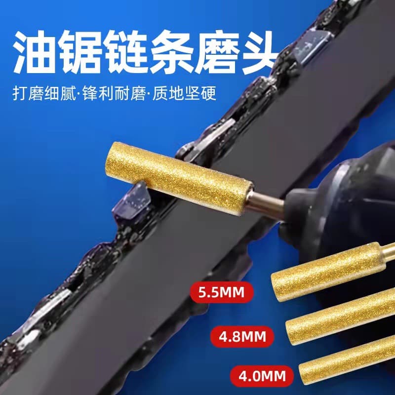 Grinding chainsaw chain chain saw chain grinding machine grinding head electric file grinding machine special grinding rod emery cylindrical grinding head