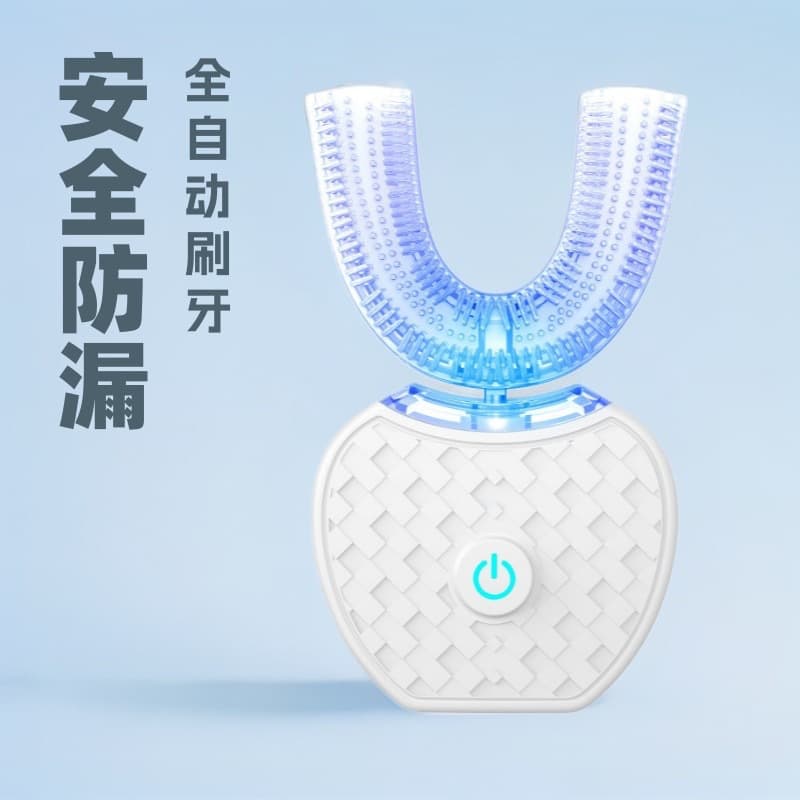 Cross-border best-selling U-shaped electric toothbrush for babies, U-shaped teeth cleaning device for adults, oral cleaner, toothbrush whitening device