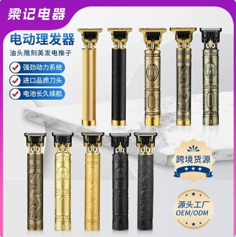 Cross-border T9 Electric Hair Clipper Trimmer T-Blade Engraving Shaver Bald Head Hair Cutting Tool