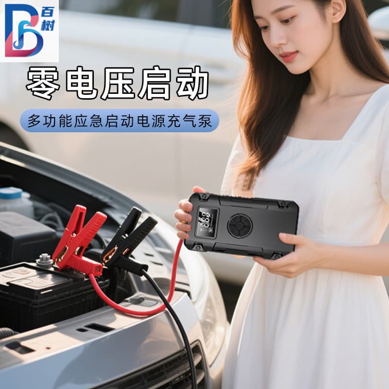 Car air pump emergency starting power bank 8000mah large capacity power bank car air pump