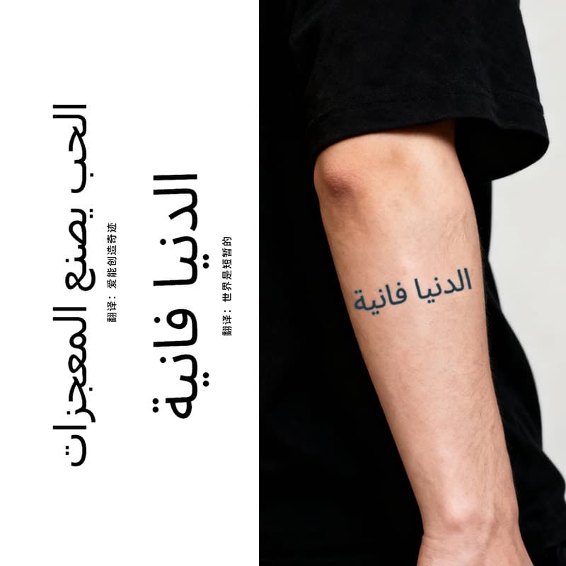 Cross-border love can create miracles, herbal juice semi-permanent tattoo stickers, waterproof and long-lasting, simulated tattoos for men and women, hot trend