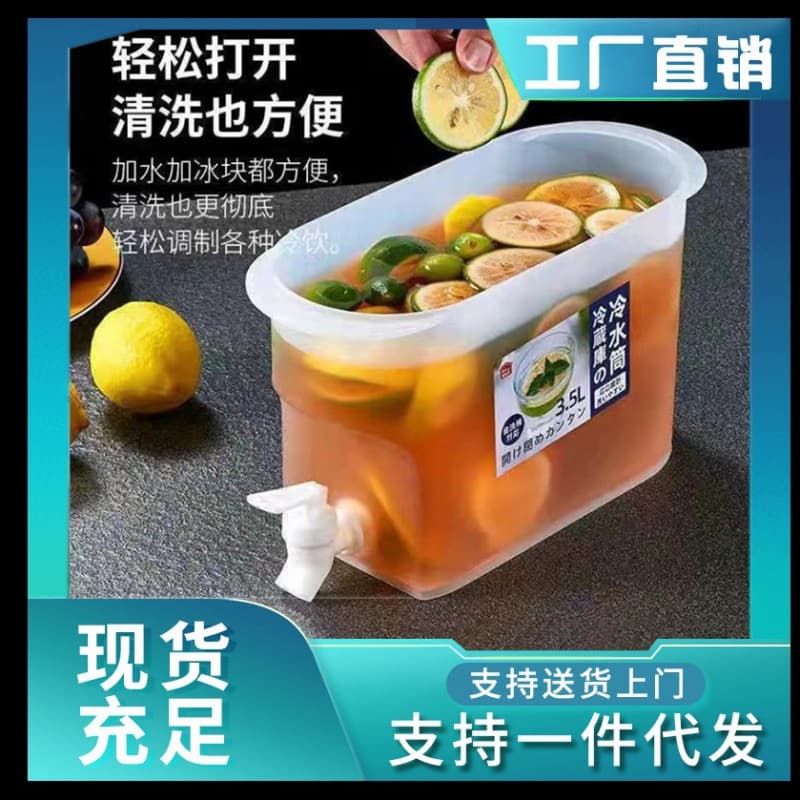 3.5L cold water bucket for refrigerator, lemon cold water brewing bottle, ice water teapot with tap, cold water pitcher
