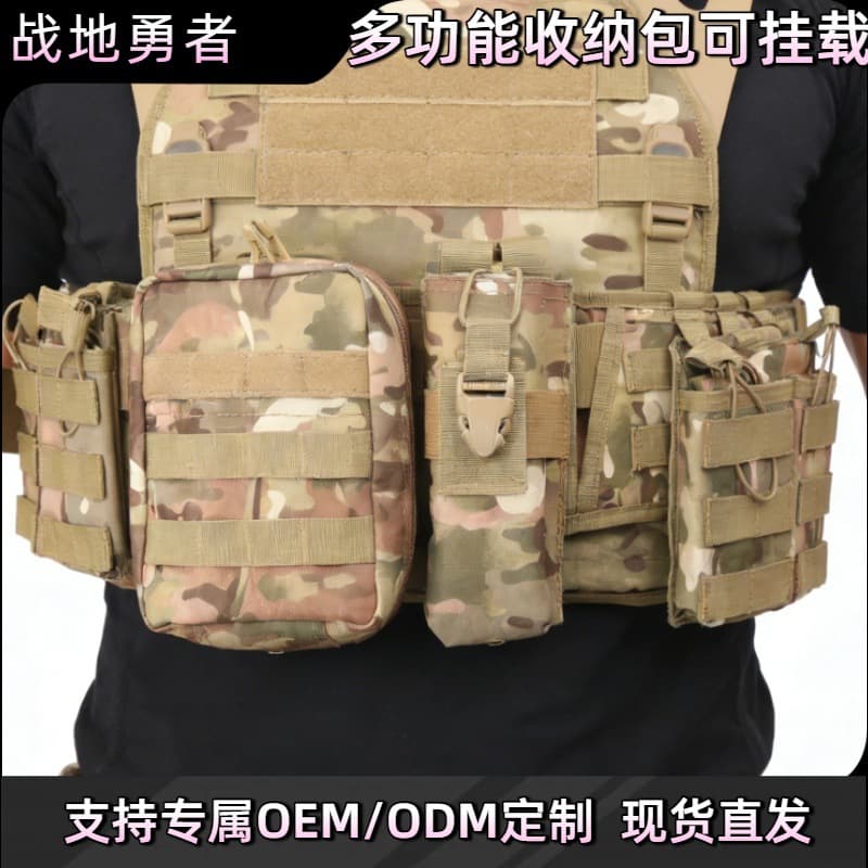 Tactical waist belt combination set multi-functional tool belt outdoor sports accessory bag camouflage tactical ammunition bag waist bag