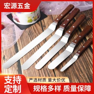 Baking Tool Stainless Steel Curved Straight Kiss Spatula Multi-Size Thickened Cream Scraper Cake Cream Piping Spatula