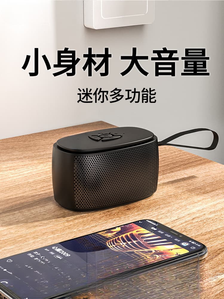 25 New Mini Speaker with Card Slot, Portable Bluetooth Speaker, Subwoofer, Outdoor USB Music Player