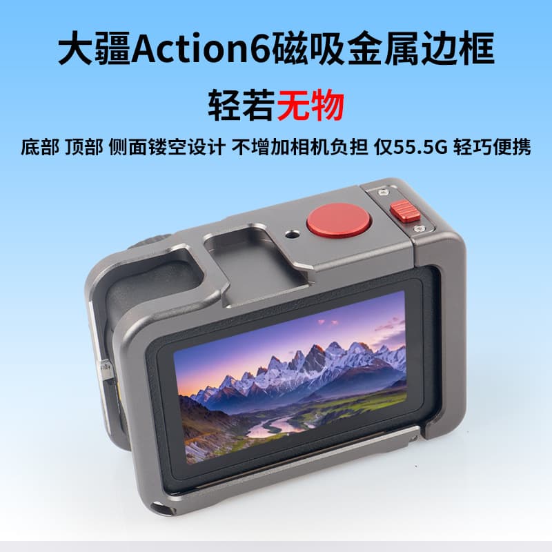 DJI Action 6 Camera Street Photography Cage Metal Protective Frame Quick-Release Expansion Photography Accessories
