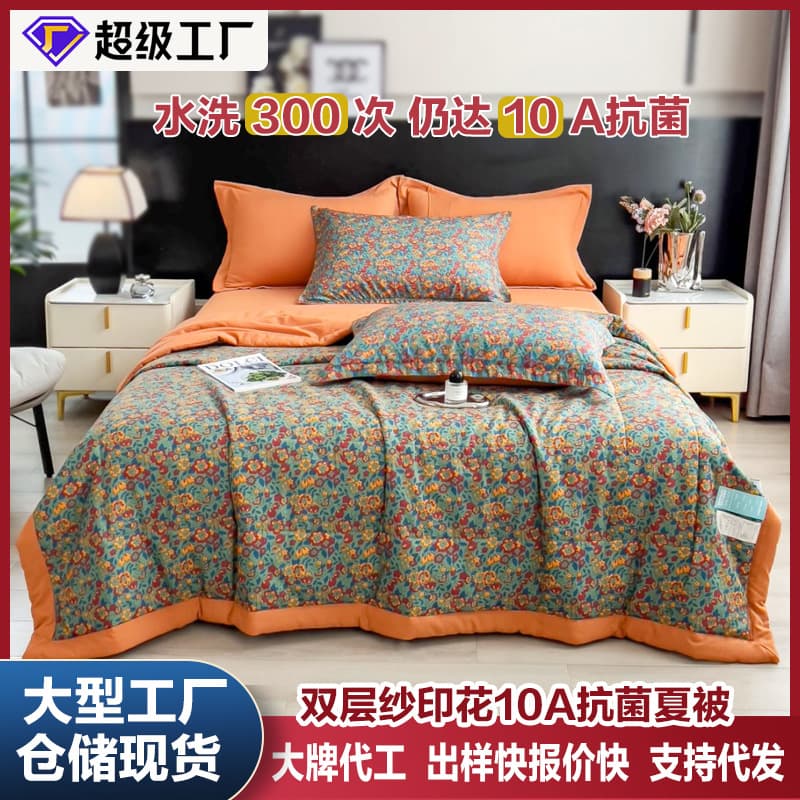 Double-layer Gauze Printed Summer Quilt Set, Machine Washable, Single/Double Summer Quilt for Cross-border Export, Spring and Summer Thin Blanket, Air Conditioning Quilt