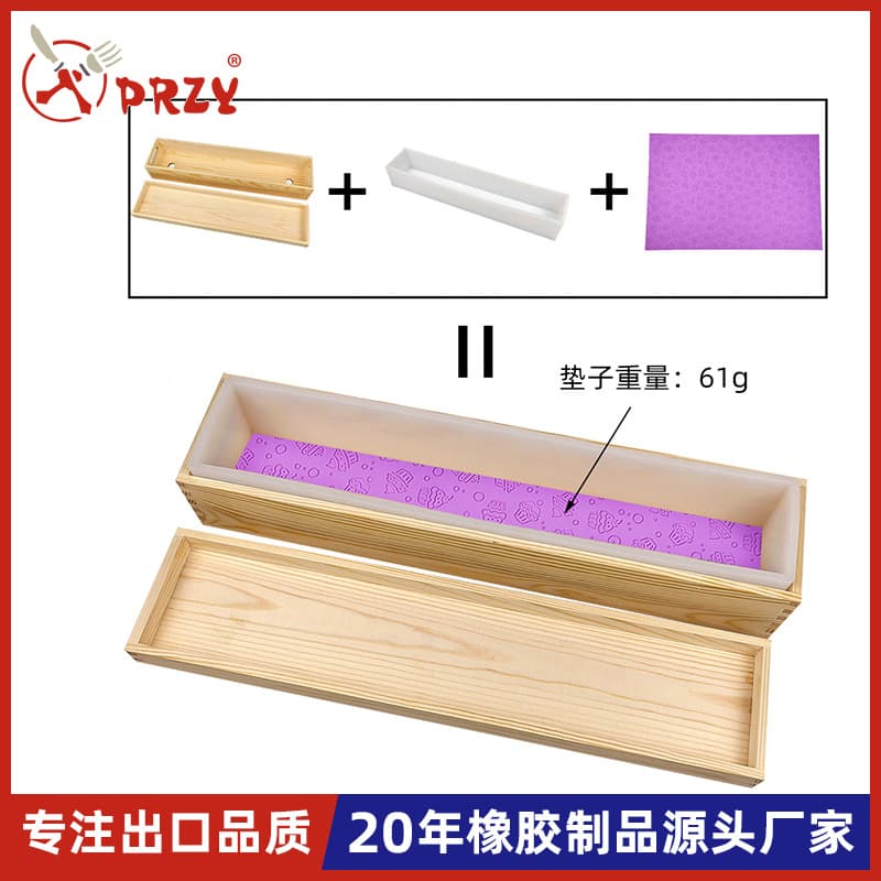 Wooden Box Silicone Mold Handmade Soap with Lid Rectangular DIY Mold 2000ml Cold Process Soap Toast Cake Mold