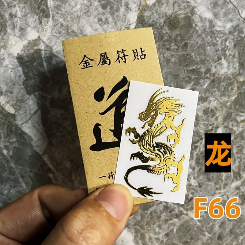 Wholesale Metal Phone Buddha Sticker Twelve Zodiac Guardian Deity Phone Car Desk Metal Blessing Sticker with Packaging
