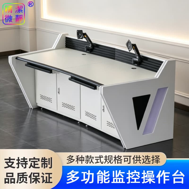Custom-designed high-end security monitoring desks, command center consoles, and surveillance operation desks in various specifications from the manufacturer.