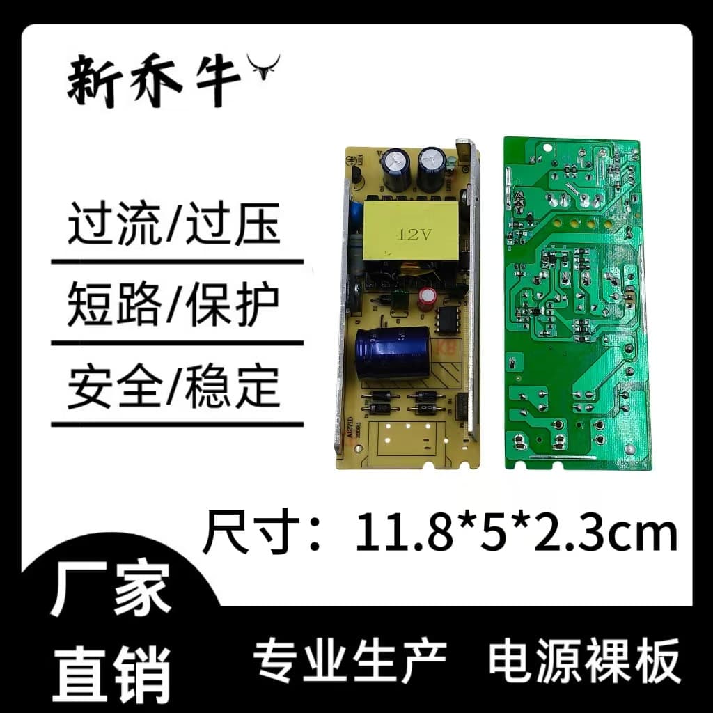 Bare Power Board 5V10A Power Bank Tablet 12V6A/24V4A Wireless Access Point AP Switch