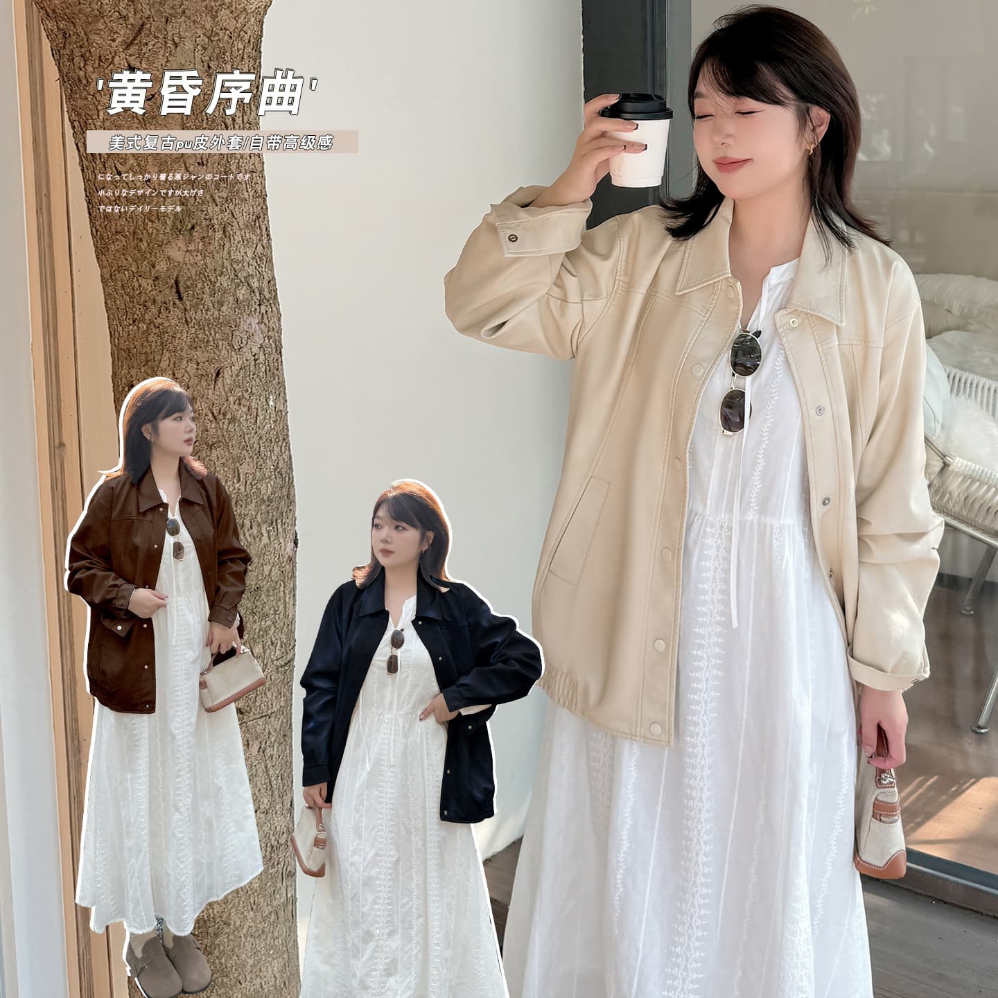 A0120 Xuanchen Plus Size Autumn/Winter Style for Curvy Women, American Vintage Retro PU Jacket Short Top Loose Outerwear