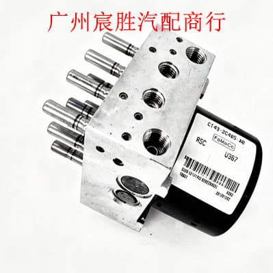 For Ford CT43-2C405-AB 2011-2013 Edge, MKX ABS Anti-lock Hydraulic Control Unit (HCU)