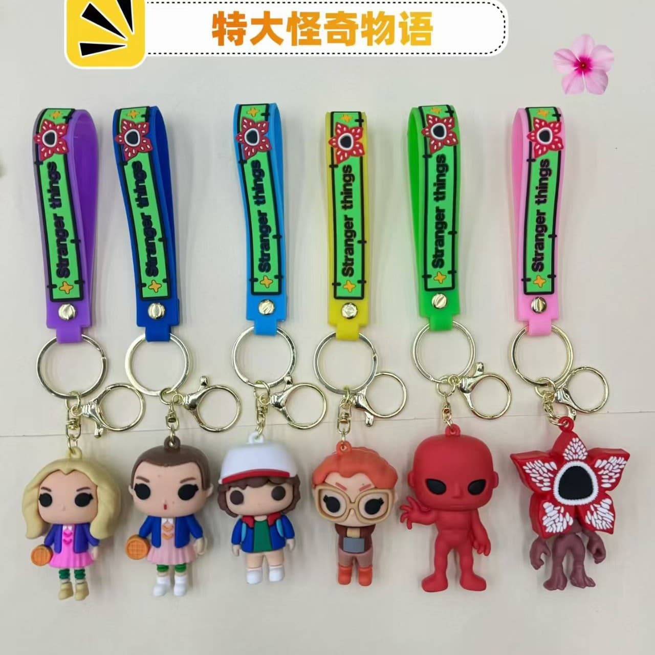 New Cross-Border Cartoon Stranger Things Hot Selling Keychain Pendant Couple Bag Charm Trendy Toy Gift Wholesale