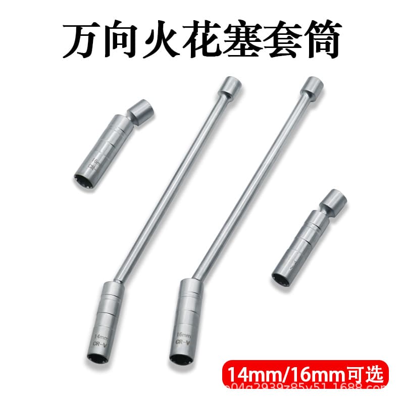 Magnetic Swivel Spark Plug Socket Thin Wall 12-Point Spark Plug Wrench