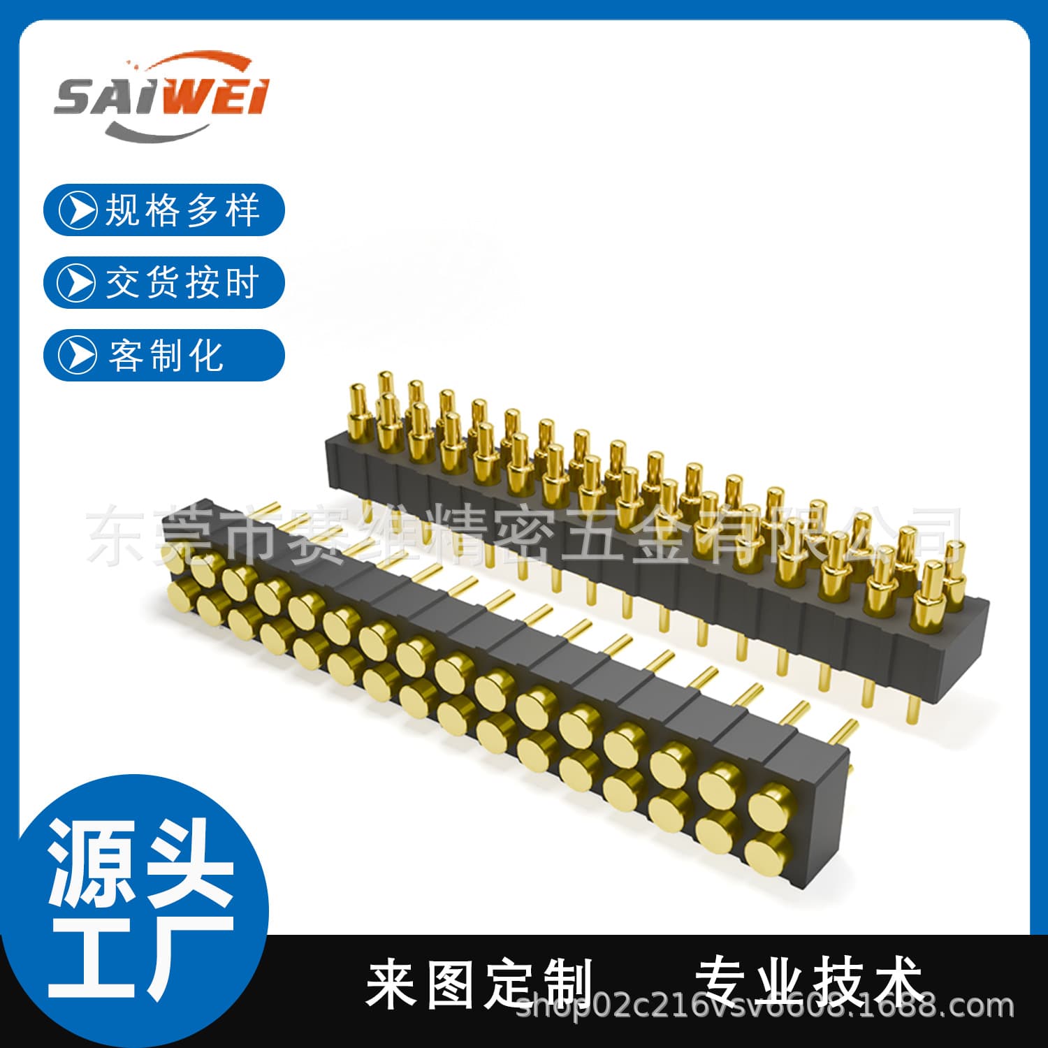 Pogopin connector, 32-pin male/female charger with 2mm pitch pins, high current socket.