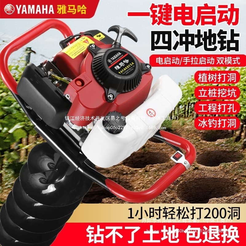 Earth Drill Digging Machine Imported Agricultural Gasoline Hole Drilling Machine for Orchard Fertilization, Planting, and Shed Construction Wholesale