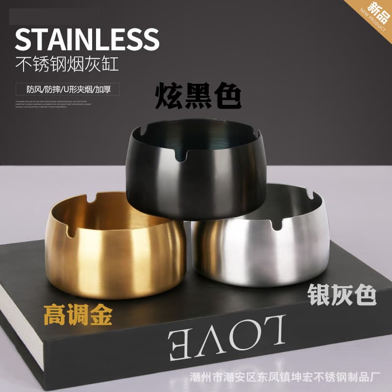 Thickened Stainless Steel Ashtray, Creative and Fashionable Windproof Metal Ashtray for Home, Hotel, KTV, and Internet Cafe Use
