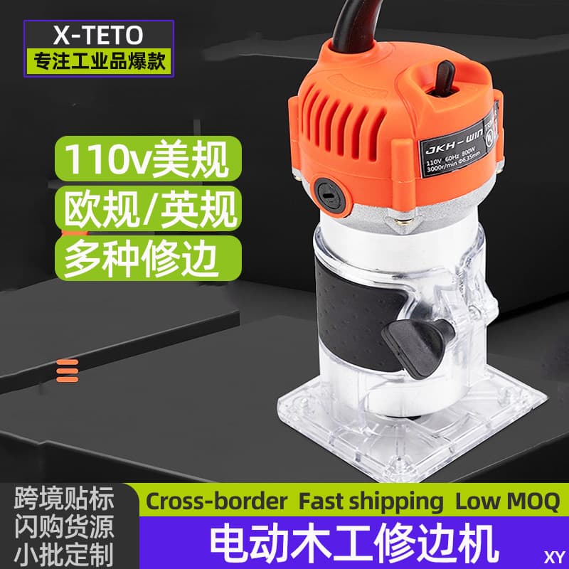 EU/US Standard Household Electric Wood Trimmer Slotting Machine Wood Carving Router Hole Opener 110V