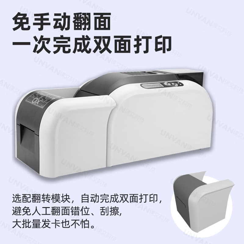 hiti CS270E Single/Double-Sided ID Card Printer - Brand Telecom Signage Points Card Dental Warranty Card