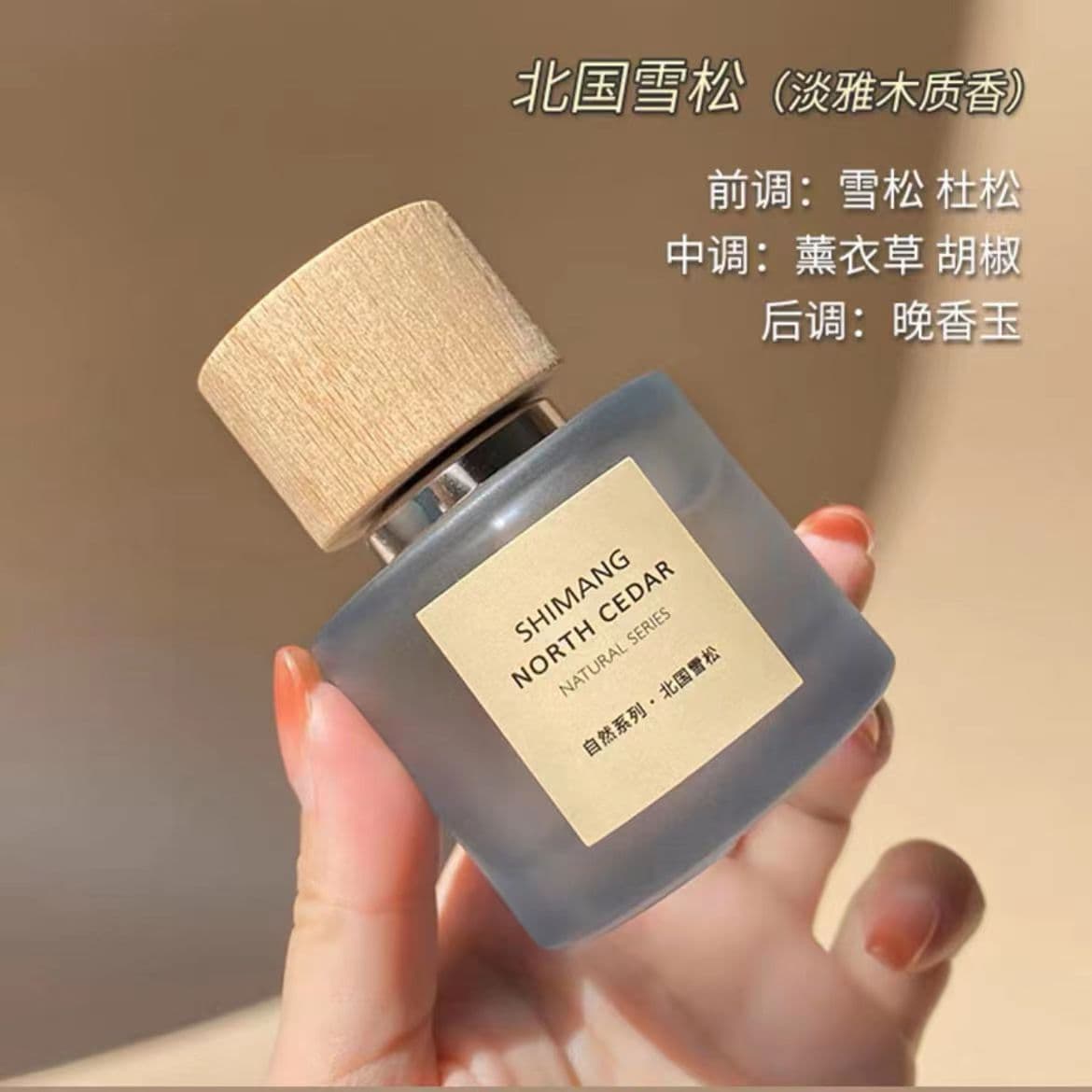 Shimang Natural Series Perfume Long-Lasting Fresh Light Scent White Tea Affordable Niche Vietnamese Women's Perfume for Students