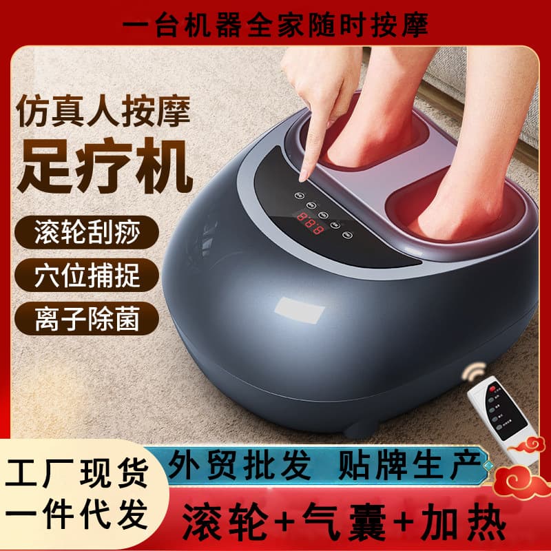 Foot Massager with Pressure Airbag, Automatic Roller Foot Therapy Machine, Home Use, Heating Function