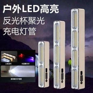 Outdoor Rechargeable LED Strip Light Dormitory Magnetic Lamp Camping Home Emergency Night Market Stall Mobile Daylight Tube