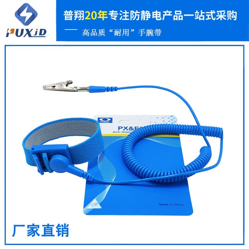 Factory Direct color blue white yarn wired anti-static wrist strap anti-static bracelet static ring static belt