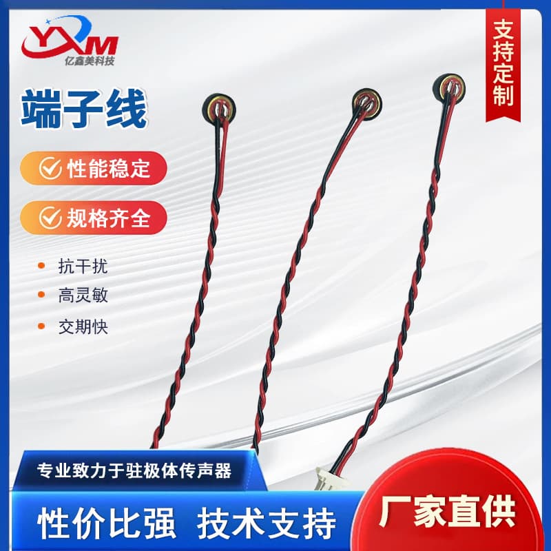 Waterproof 4015 Solder-Type Capacitor Mic High Sensitivity Terminal MIC Voice Control Anti-Interference Wholesale