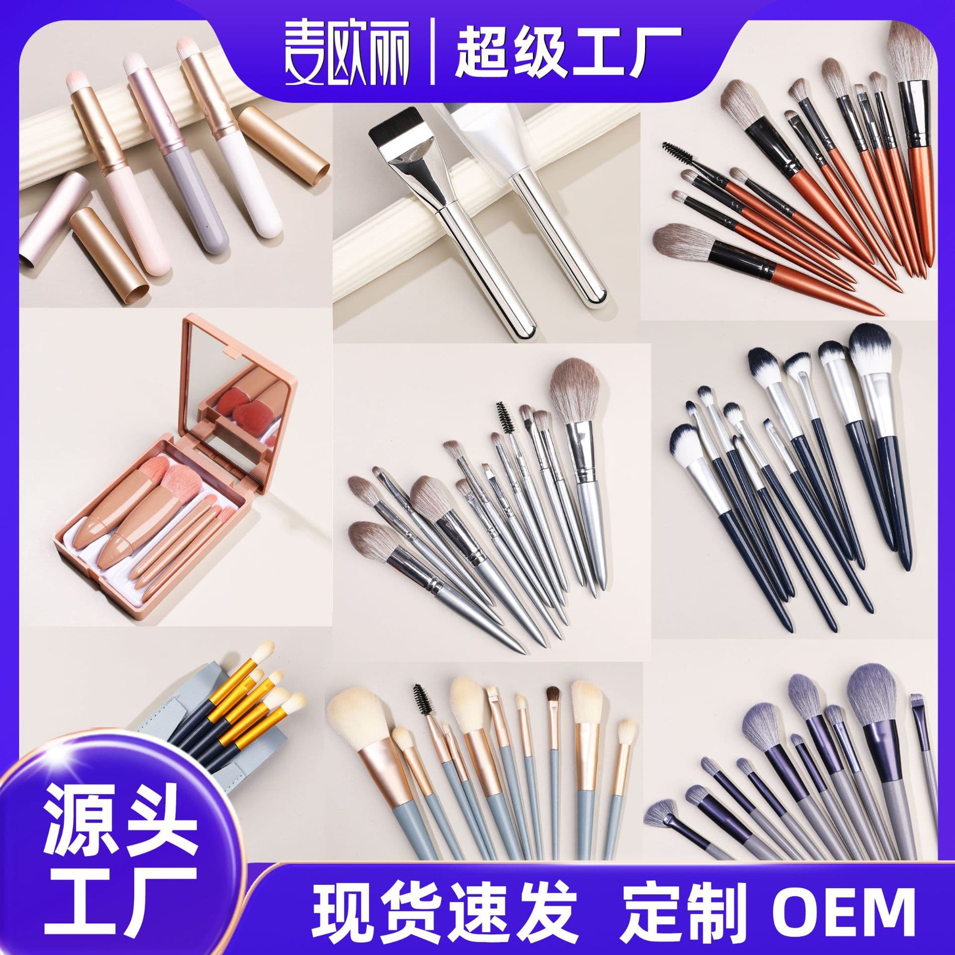 One-line Type Makeup Brush Set Foundation Powder Eye Shadow Beauty Makeup Tools Eyebrow Lip Brush Suit Cosmetic Tools