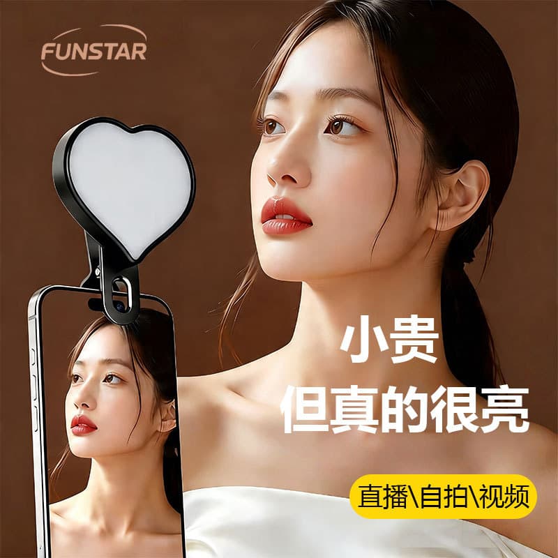 New Camera Fill Light, Outdoor Pocket Light, Beauty Light, Magnetic Mini Ring Light for Photography Wholesale