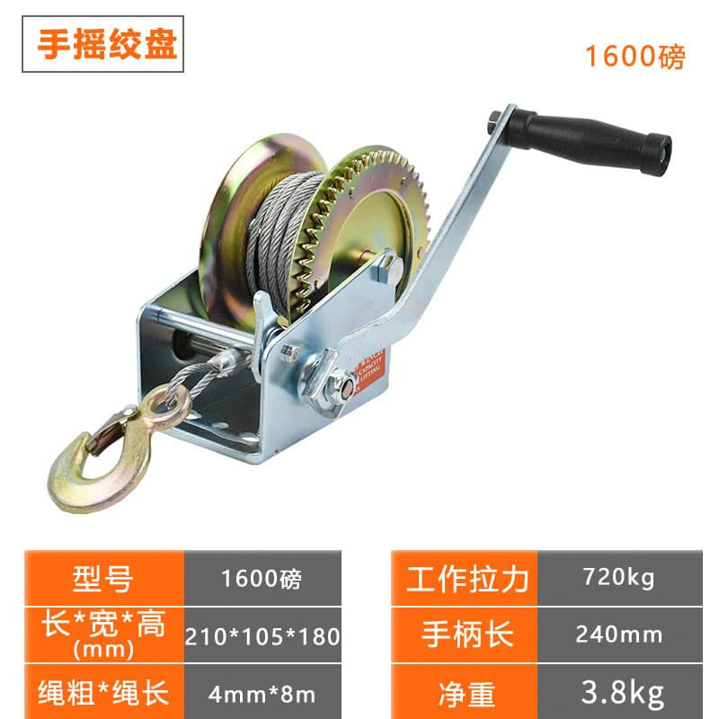 1000LB Self-Locking Hand Winch Small Traction Winch Heavy Duty Manual Winch Fixed Winch