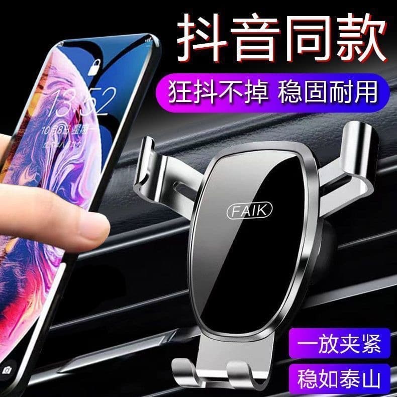 Car Air Vent Gravity Phone Mount, Triangle Gravity Mirror Holder