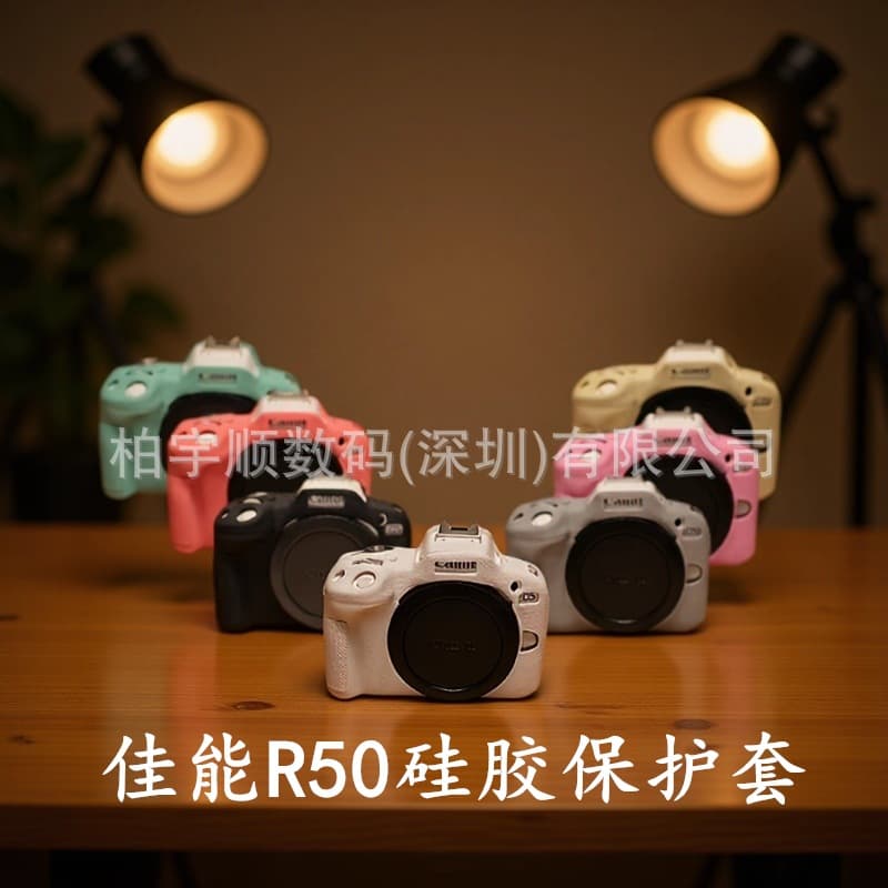 Suitable for Canon R50 mirrorless camera silicone protective case r50 camera bag protective case anti-fall protective case