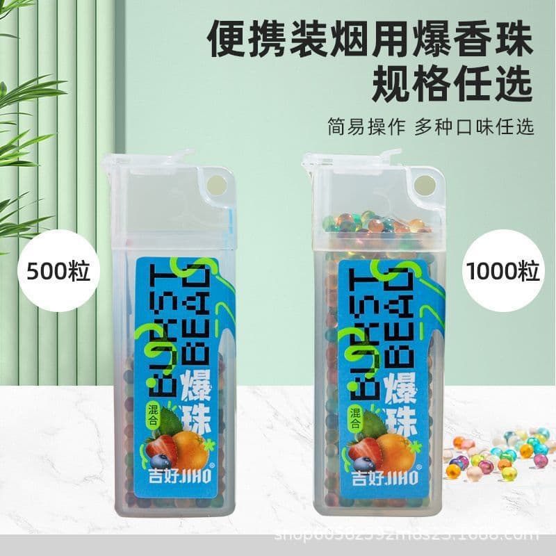 Factory Wholesale Ji Hao Burst Flavor Beads DIY Burst Oral Flavor Beads Installation Case Smiley Face DIY Burst Flavor Beads