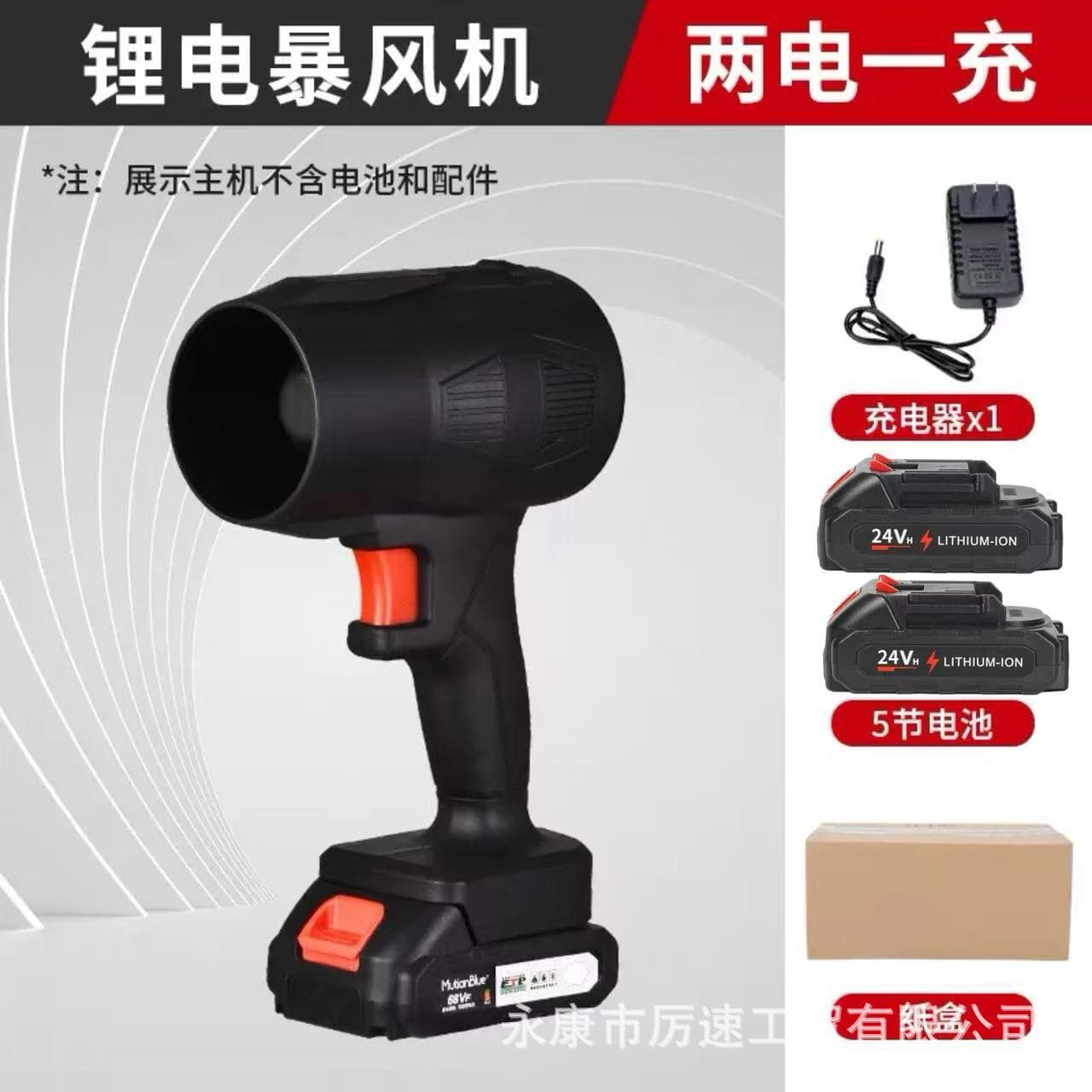 Cross-border Manufacturer High-Power Fan Dust Blower Snow Blower Lithium Turbo Fan High-Power Blower