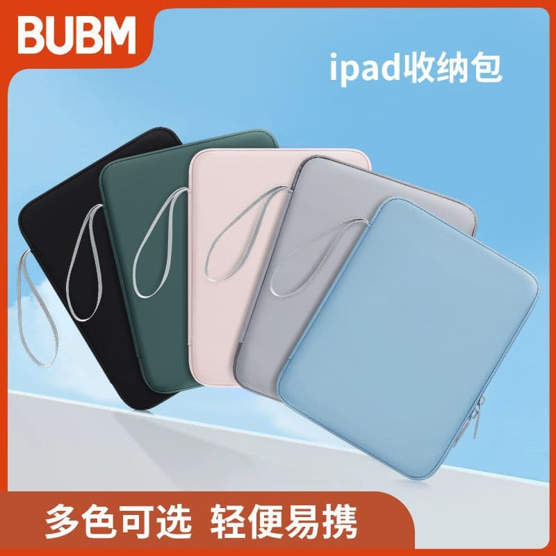 BUBM in-stock free shipping iPad case with skin-friendly PU material, customizable tablet sleeve.