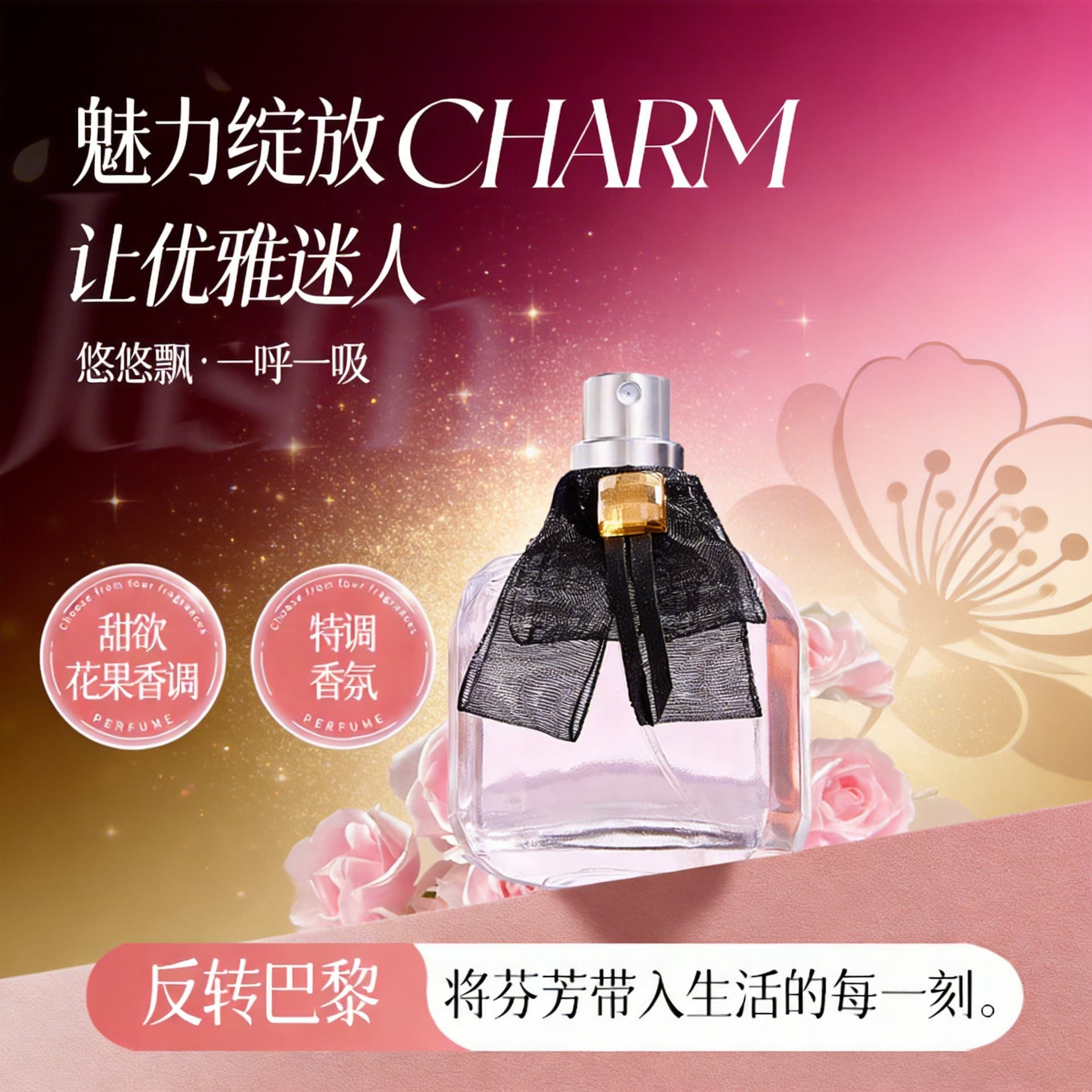 Kseacoco Brand Parisian Goddess Perfume, Long-Lasting Fragrance, Viral Live-Streaming Bestseller, Light Scent, Student Perfume