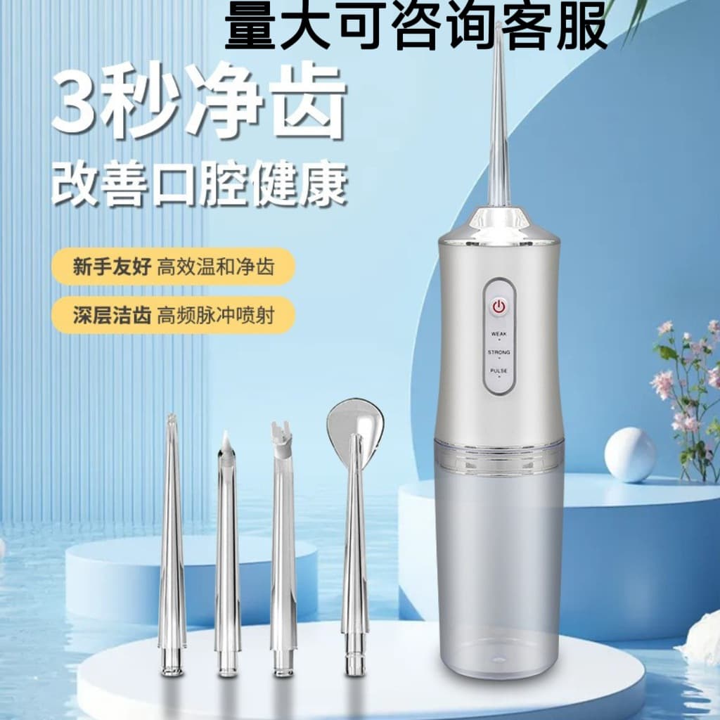 Cross-border Electric Oral Irrigator, Oral Sterilization, High-pressure Dental Cleaning, Portable Home & Travel Water Flosser for Teeth Care