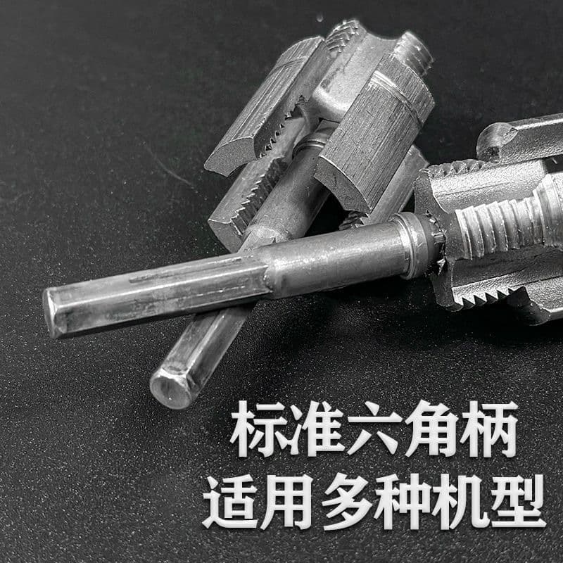Household water pipe internal and external threading tool 4/6 universal new integrated electric drill threading new PPR water pipe threading