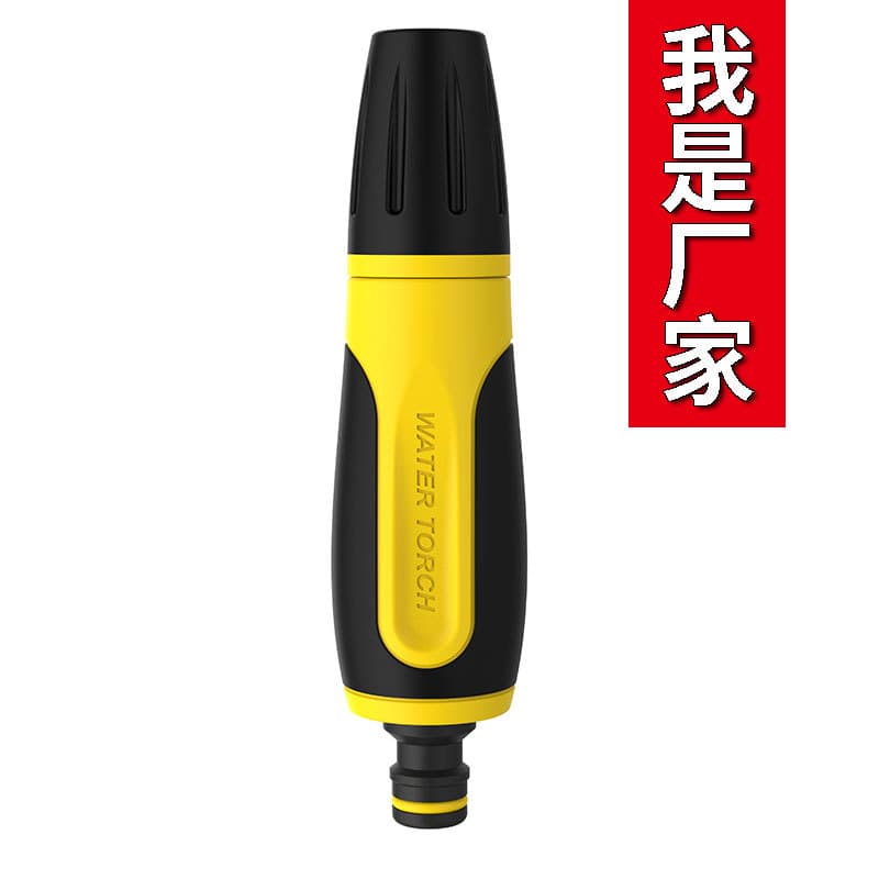 Car wash water gun, high-pressure water gun, household water gun, water gun, direct spray rubber-coated flushing water gun, gardening tools