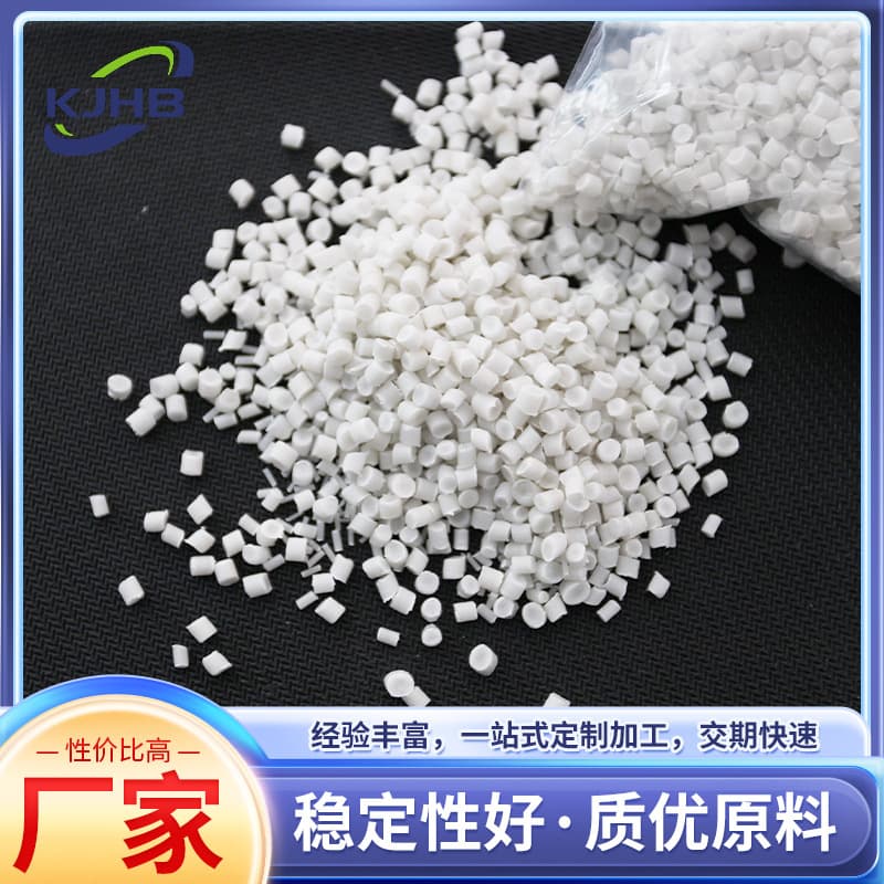 PE milky white can material granules, 2025 new PE granules extruded plastic granules, PE plastic granules in stock wholesale.