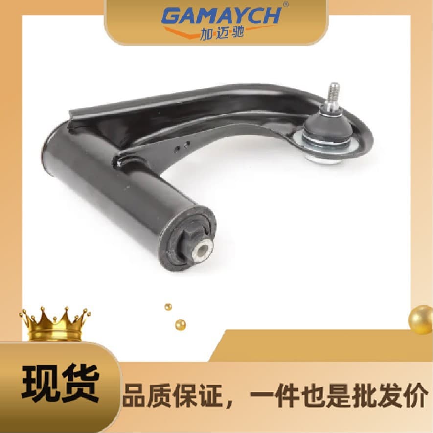 2103308807 Front Upper Control Arm Right Side For Mercedes-Benz E320 C230