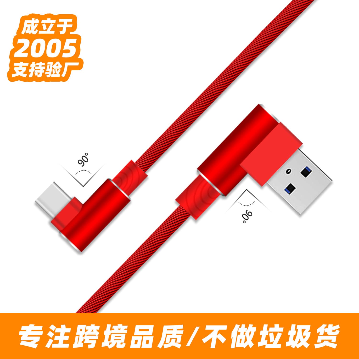 Double elbow gaming mobile phone data cable type-c fast charging suitable for Apple Android Huawei mobile phone super fast charging cable