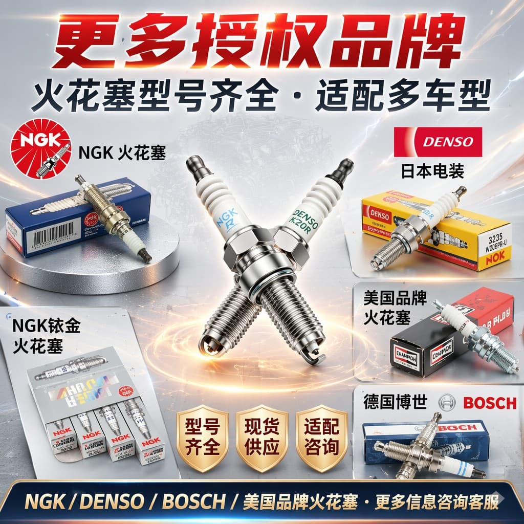 Factory direct NGK spark plug GP nickel / yellow box nickel automotive wholesale ngk6962